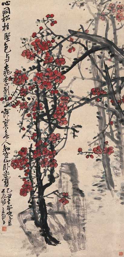 赵云壑 乙丑（1949年）作 梅石图 立轴
